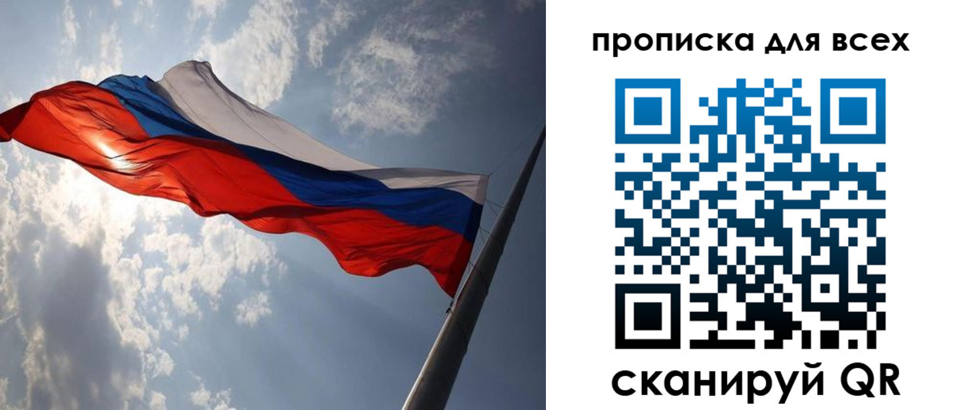 регистрация в Таре