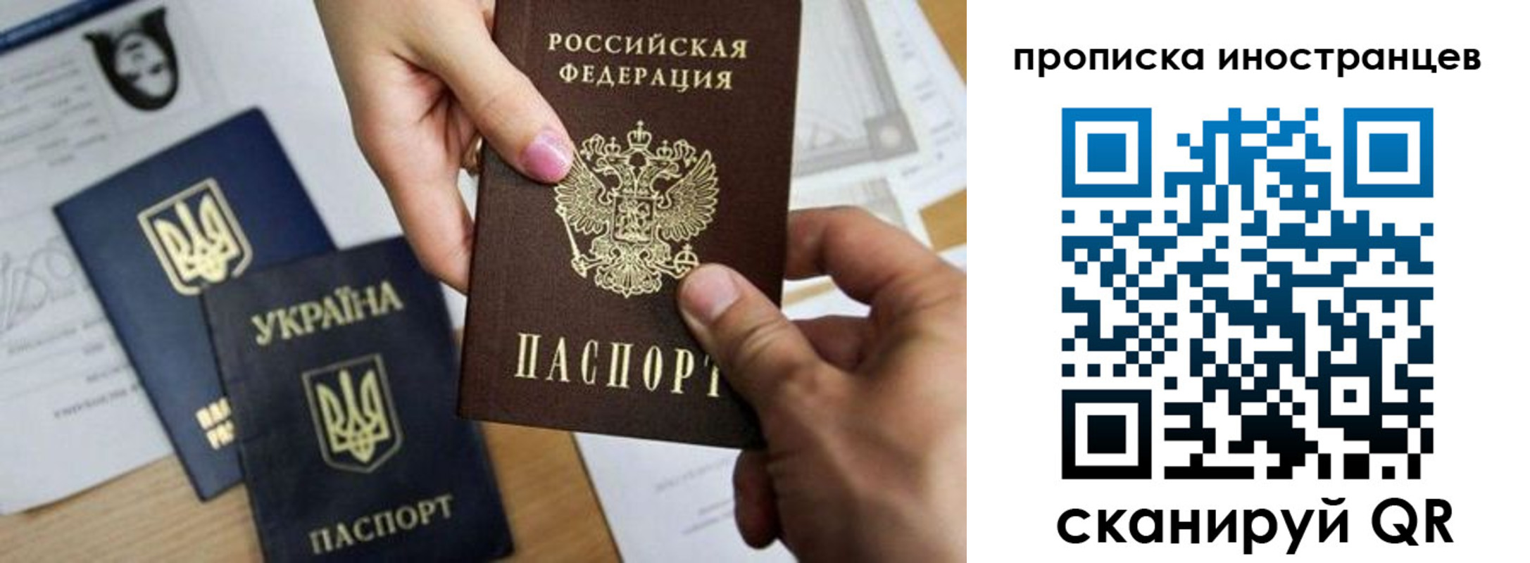 регистрация в Таре