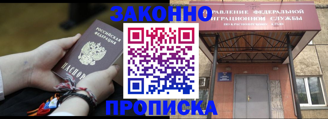 регистрация для дет. сада в Таре