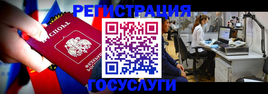 прописка законно в Таре